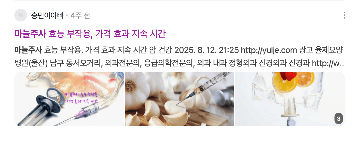 블로그란