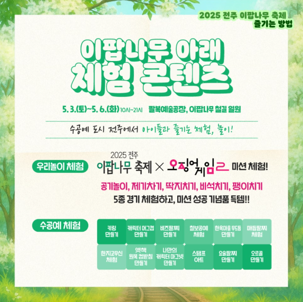 주요 프로그램