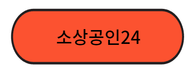 정책자금