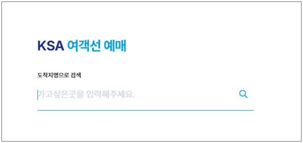 진도-제주도-배편