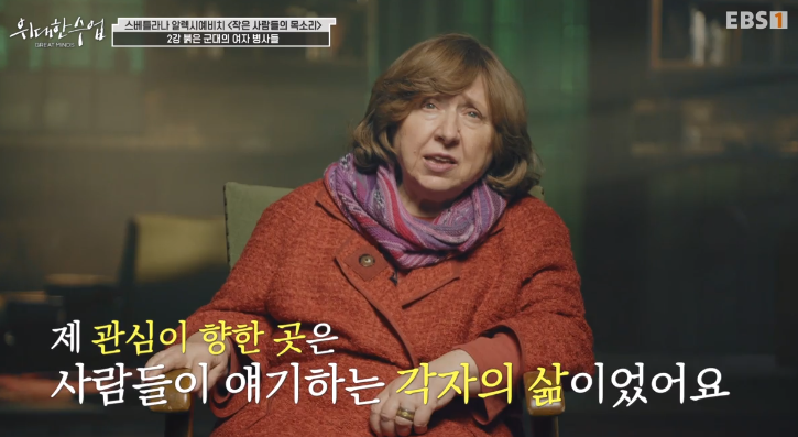 "alt":"전쟁 속의 각자의 삶"
