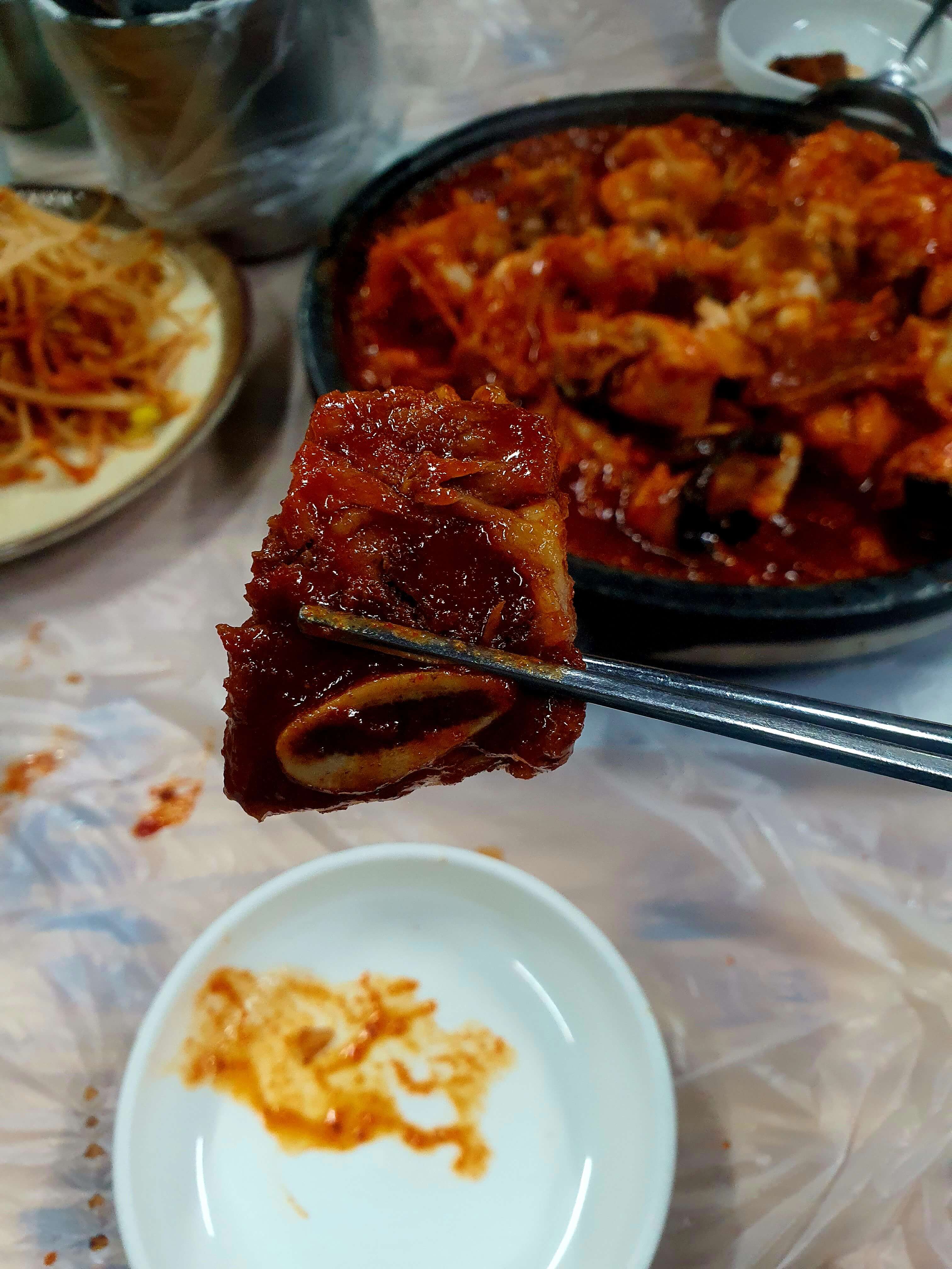 왕실전골아구찜