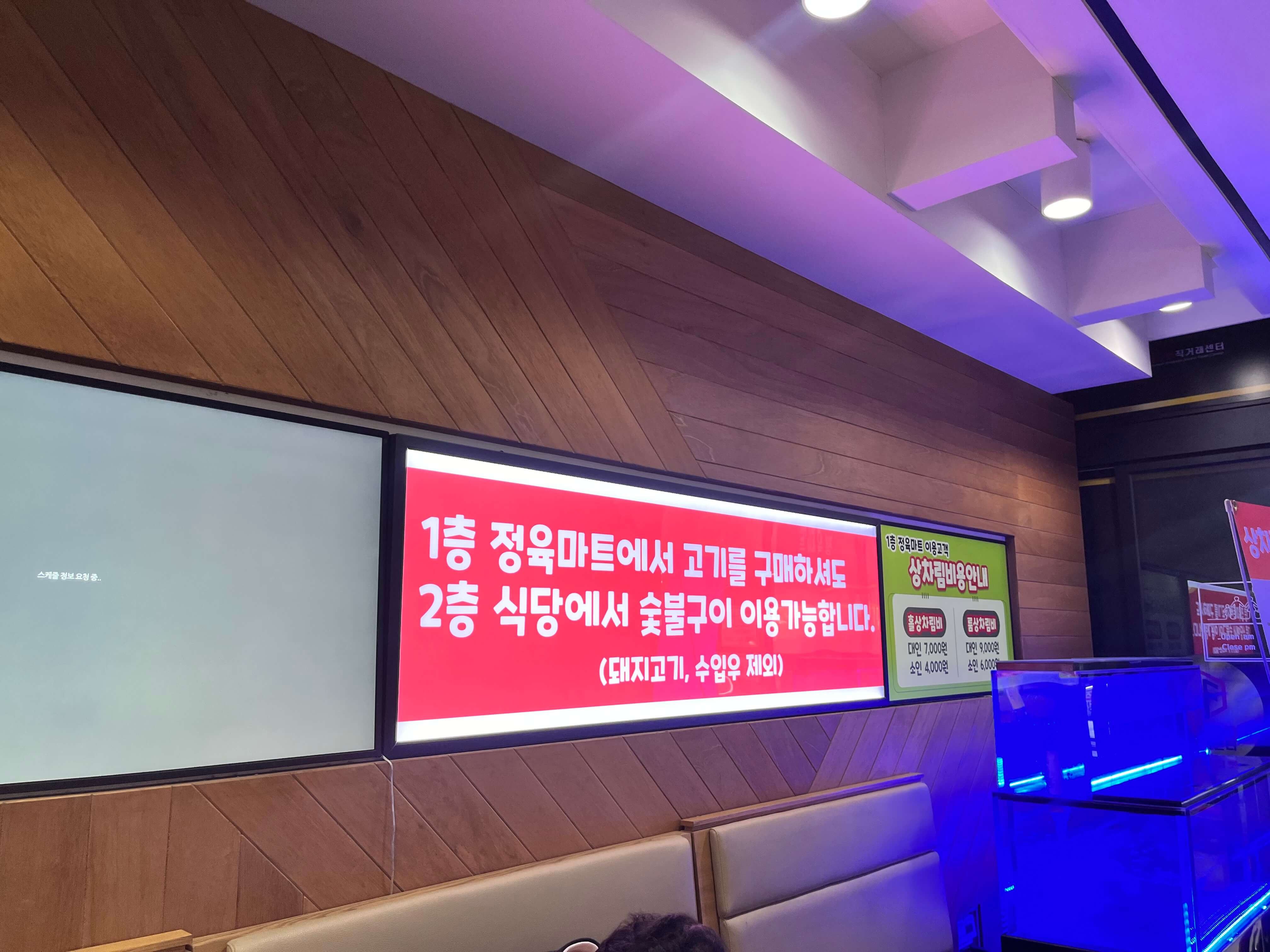 김해 삼계 외식명가 오립스