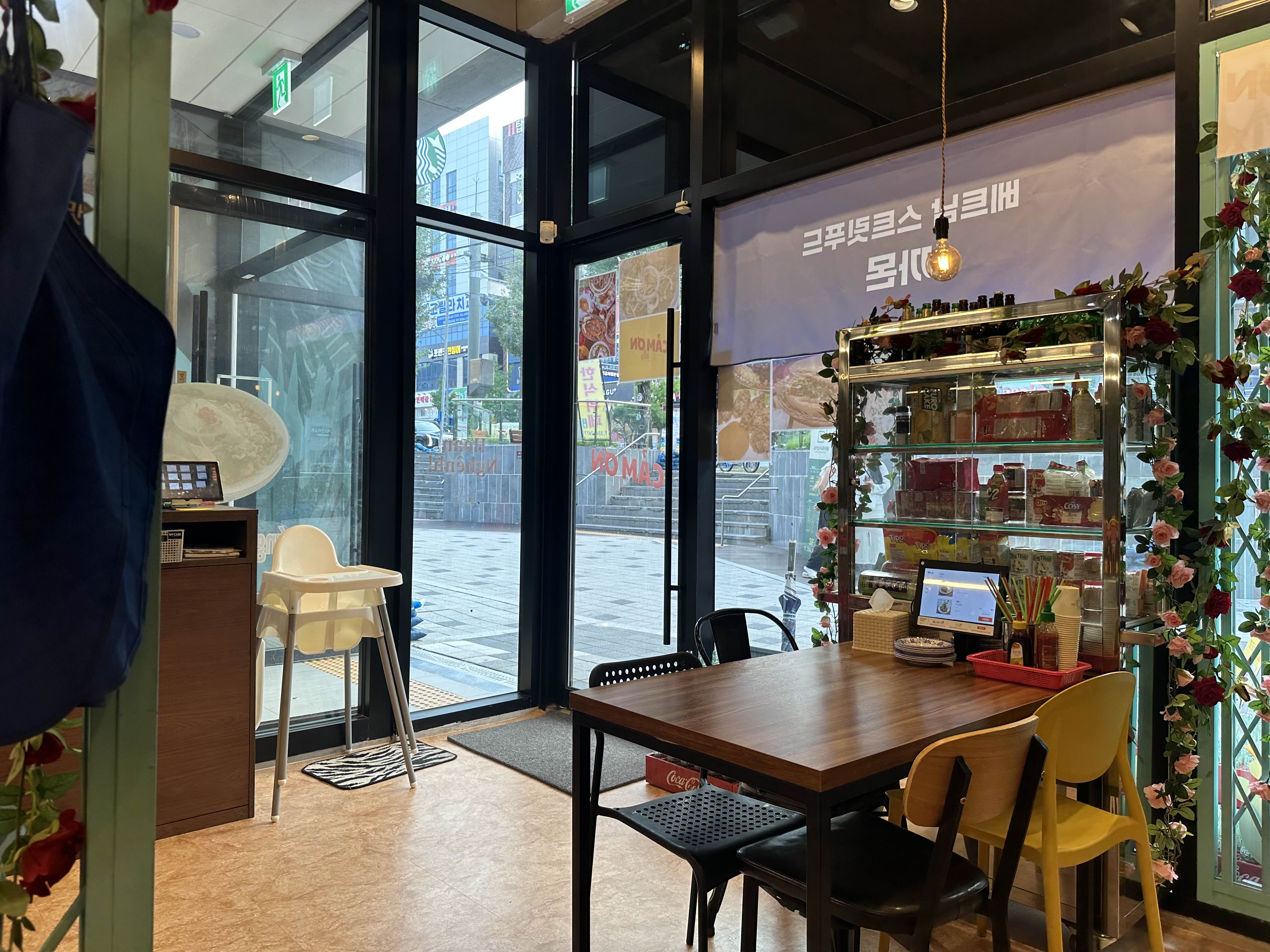 까몬 내부 인테리어 1