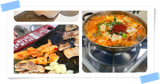 전현무계획2 충주 옥돌삼겹살 청국장찌개 후기