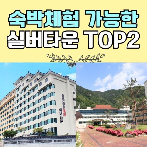 다양한 커뮤니티와 편이시설