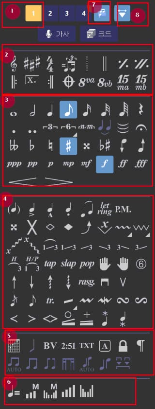 편집 팔레트(Edition palette)