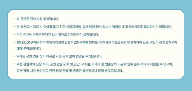 태민 팬미팅 Never-Never 가격