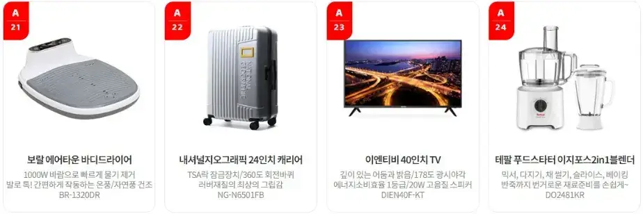 아이폰 15 KT 사전예약 혜택