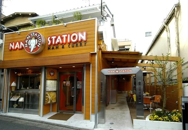 NAN STATION