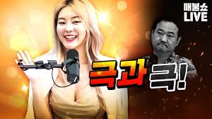 매불쇼 시네마지옥 주말 추천작