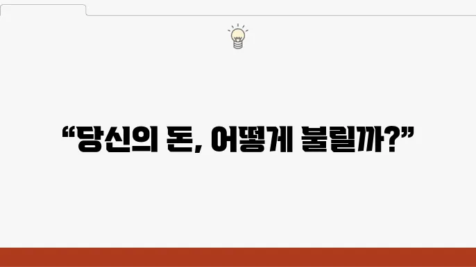 네이버 블로그에서 추천하는 적금 비교