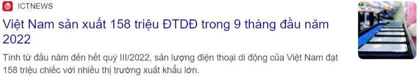 ĐTDĐ 생산 기사 캡처