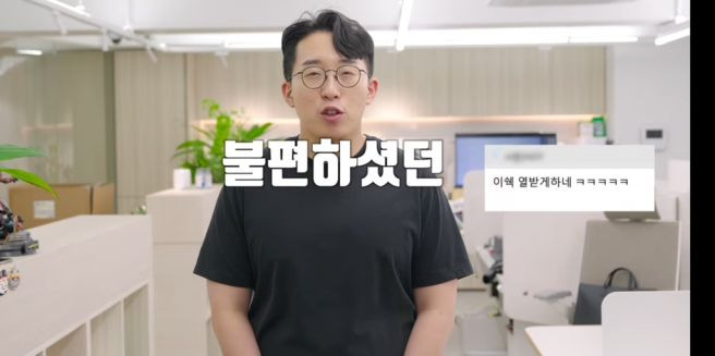 잇섭 삼성 광고 영상 폐기