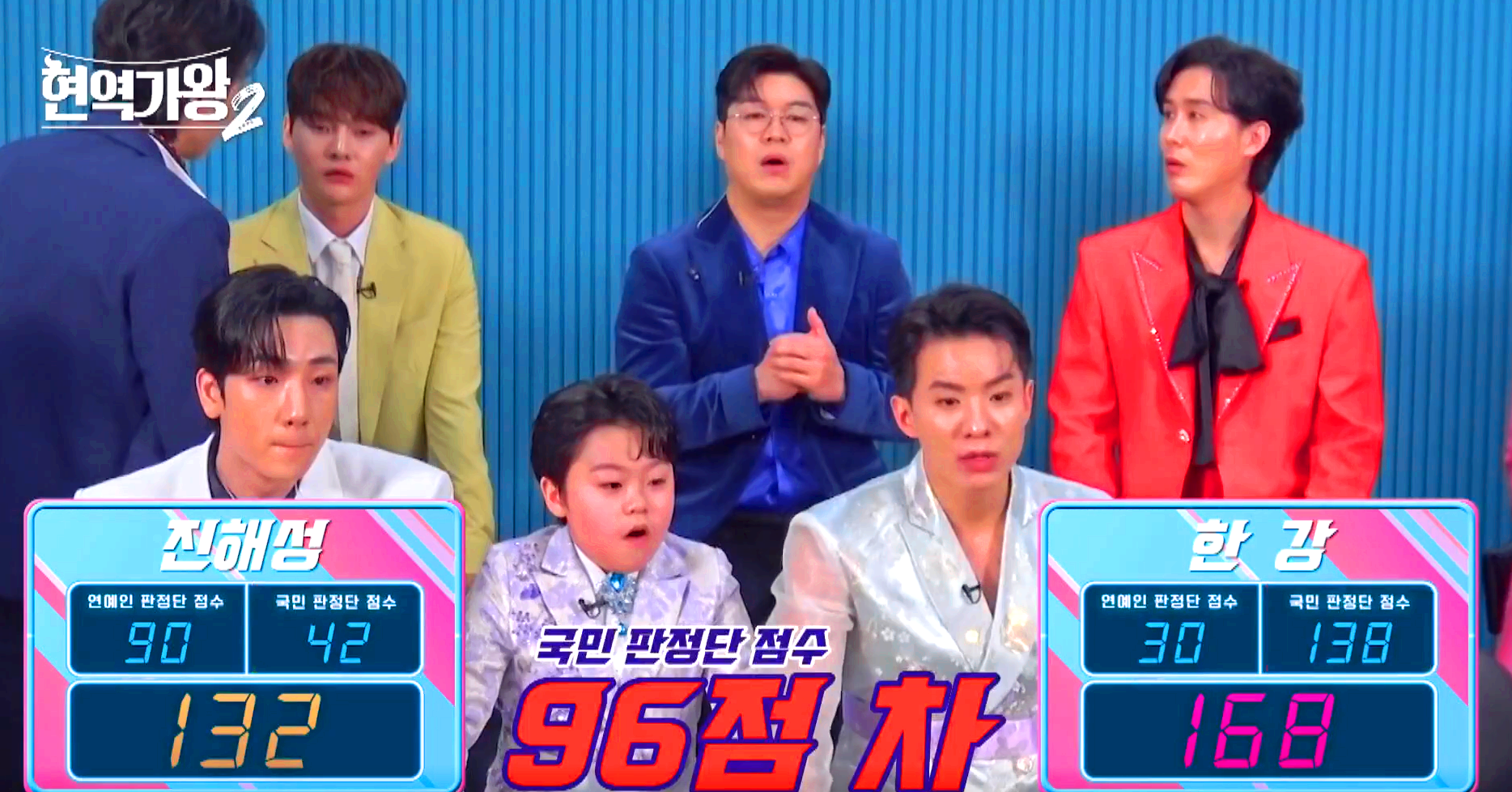 현역가왕 2 방송 7회