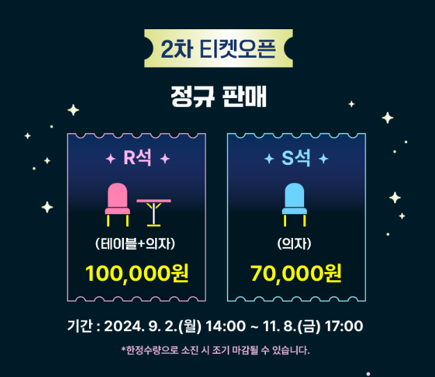 2024-부산불꽃축제