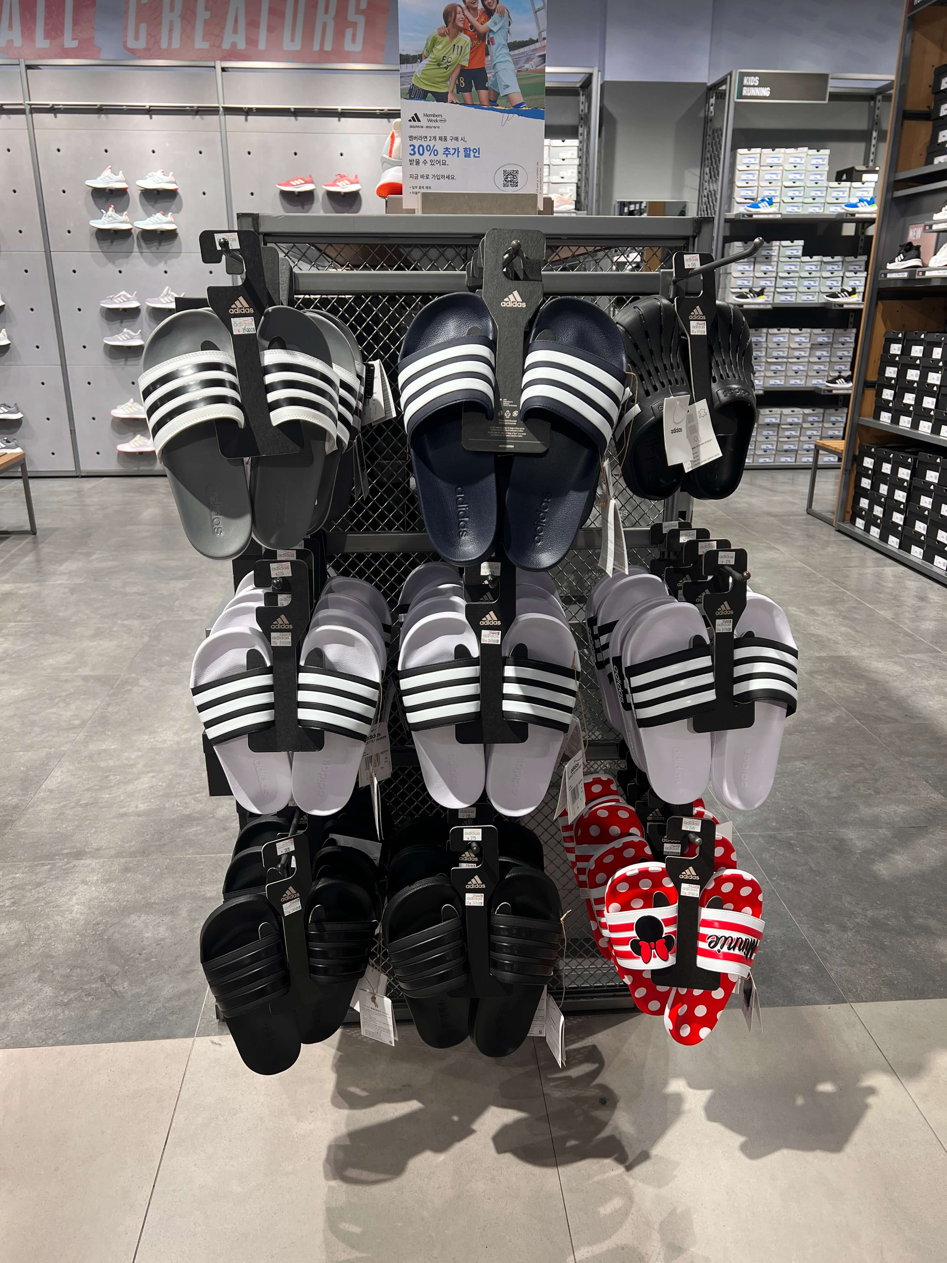 아디다스 슬리퍼들