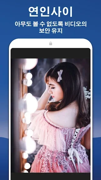 갤럭시 핸드폰 앱 어플 숨기기 방법-31 갤럭시 핸드폰 앱 어플 숨기기 방법-31