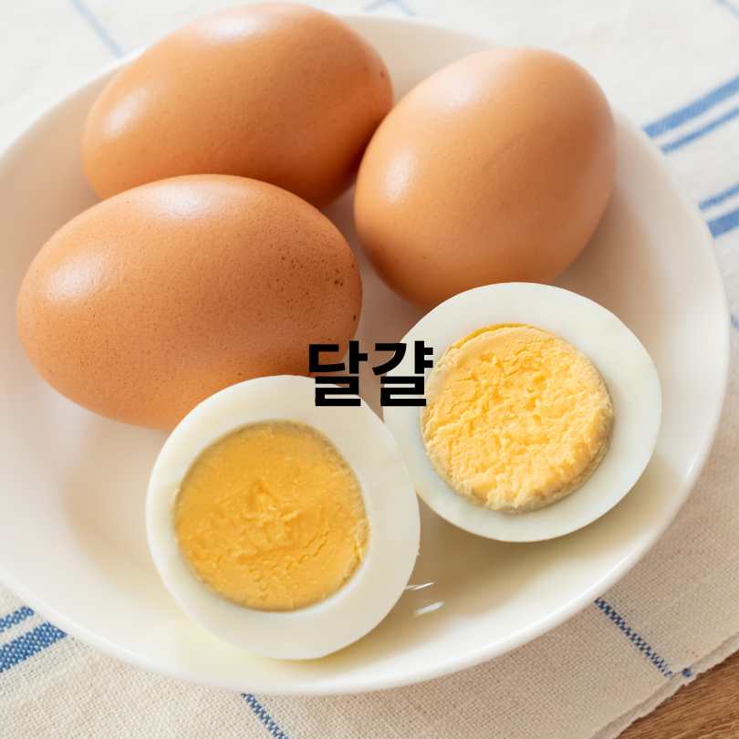 아침 공복에 먹으면 좋은 음식