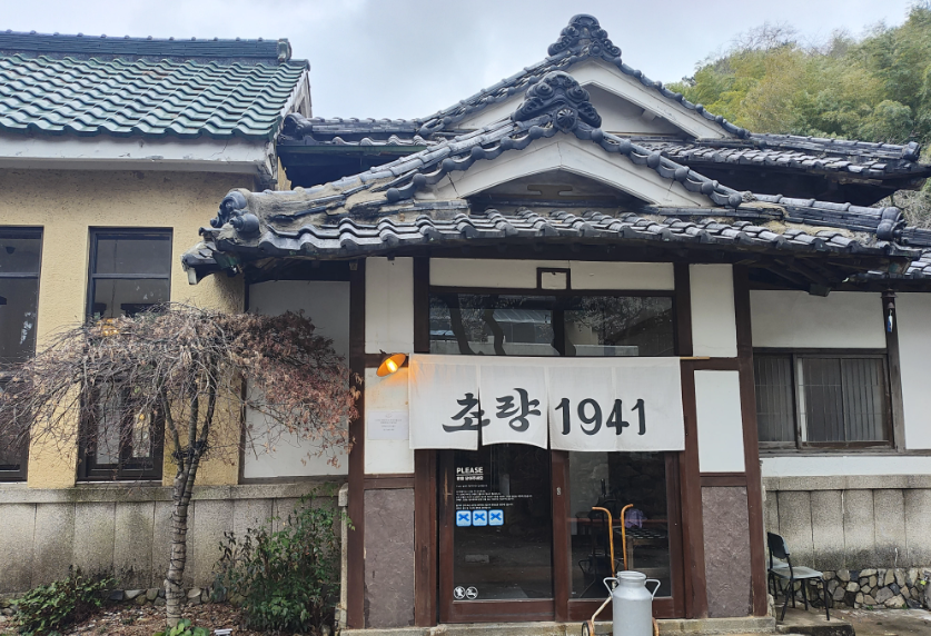 입구전경