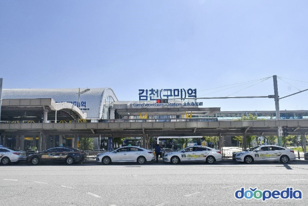 김천구미역 전경