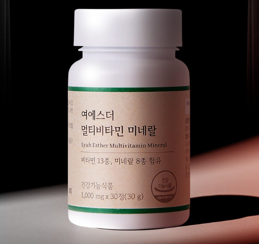 여에스더 멀티비타민 미네랄: 바쁜 당신을 위한 활력 충전