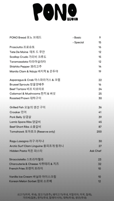 흑백요리사 히든천재2