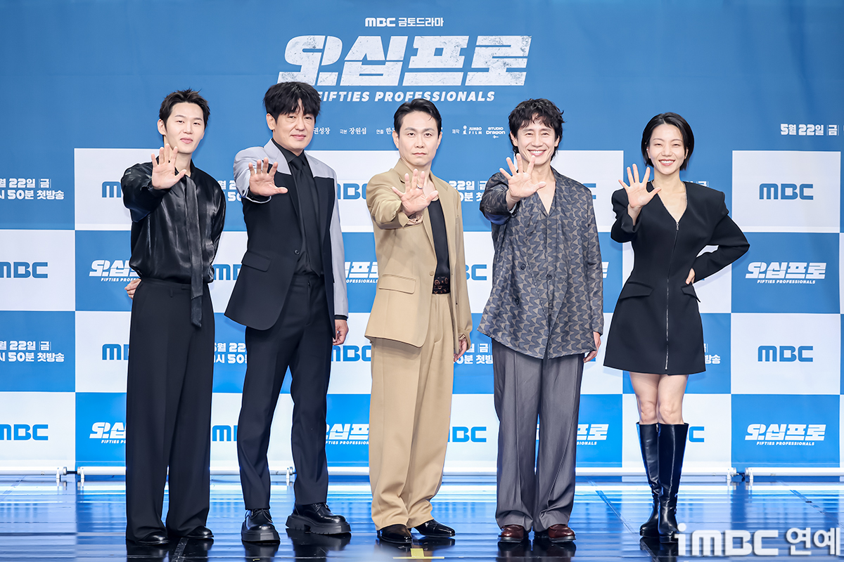오십프로 출연진