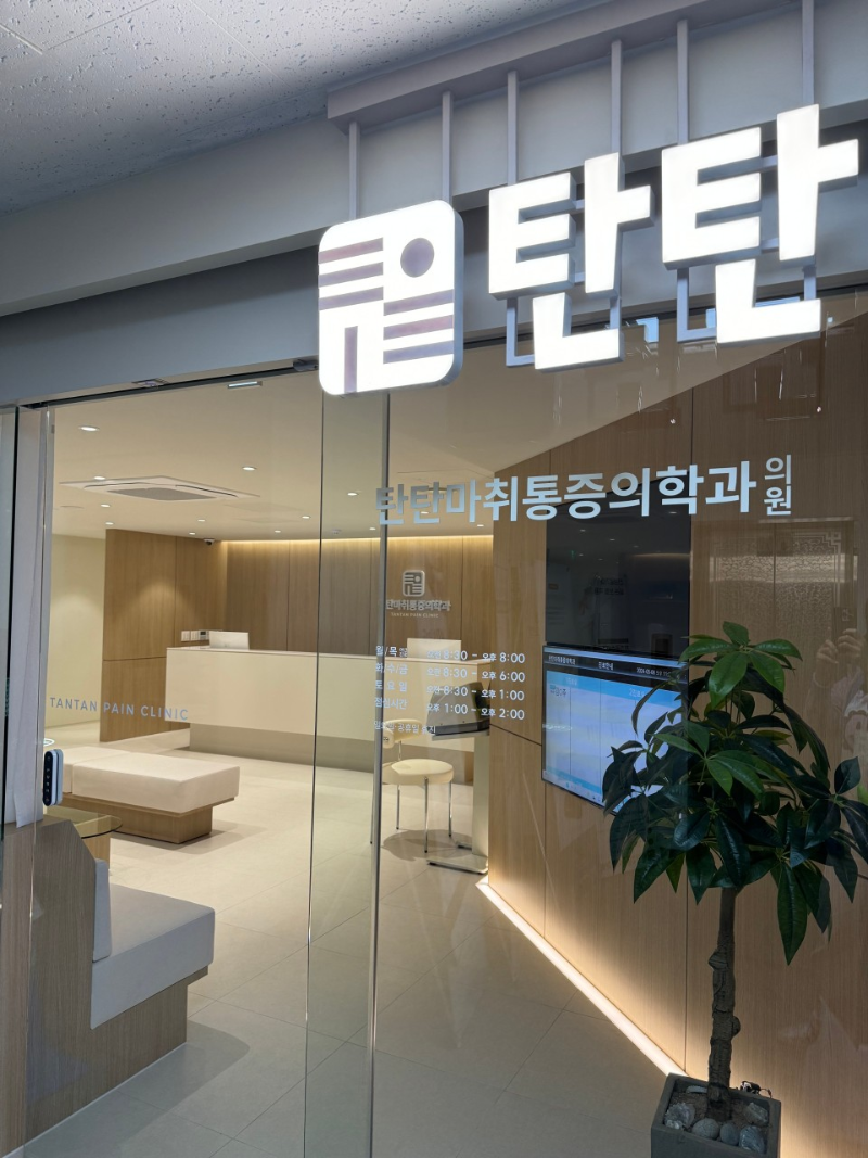 수원 팔달구 화서동 정형외과 유명하고 잘하는 곳 추천 TOP 5