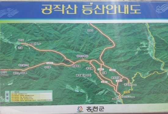 공작산 등산코스