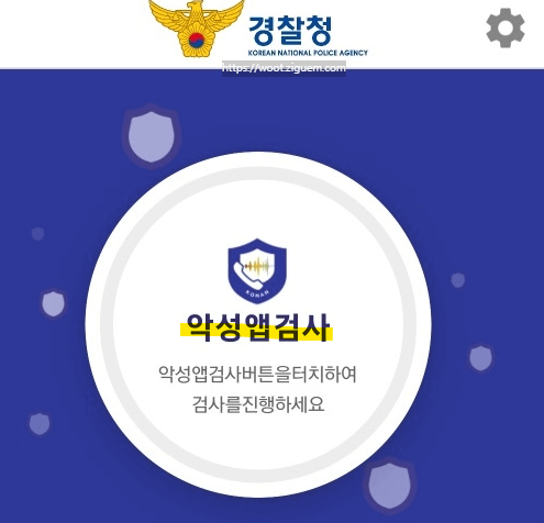 시티즌 코난 앱