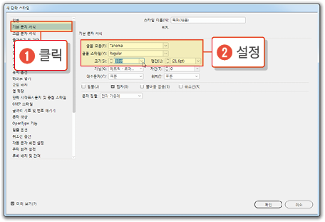 목차5