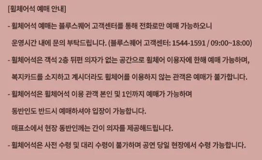 존 케이 내한공연 예매 팁 티켓 오픈