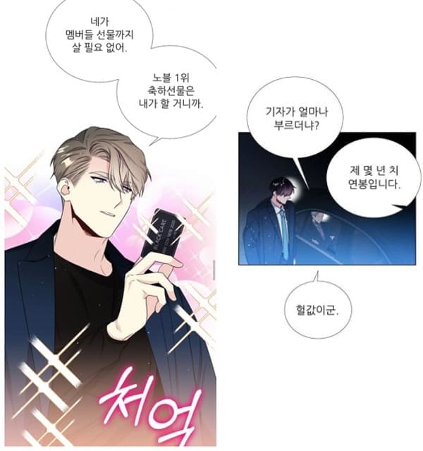 우주의별-플렉스