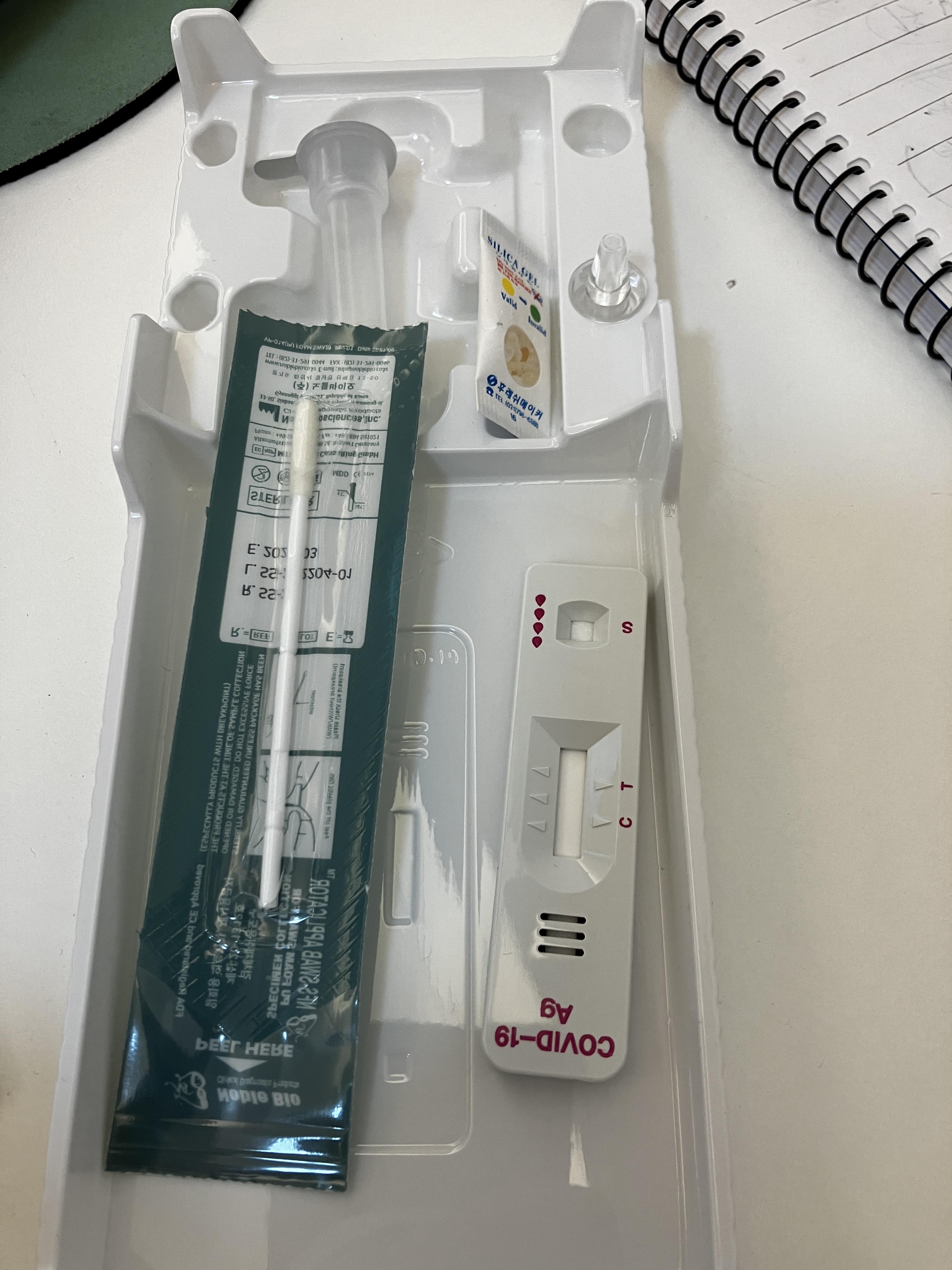 젠바디 코로나 자가 진단키트