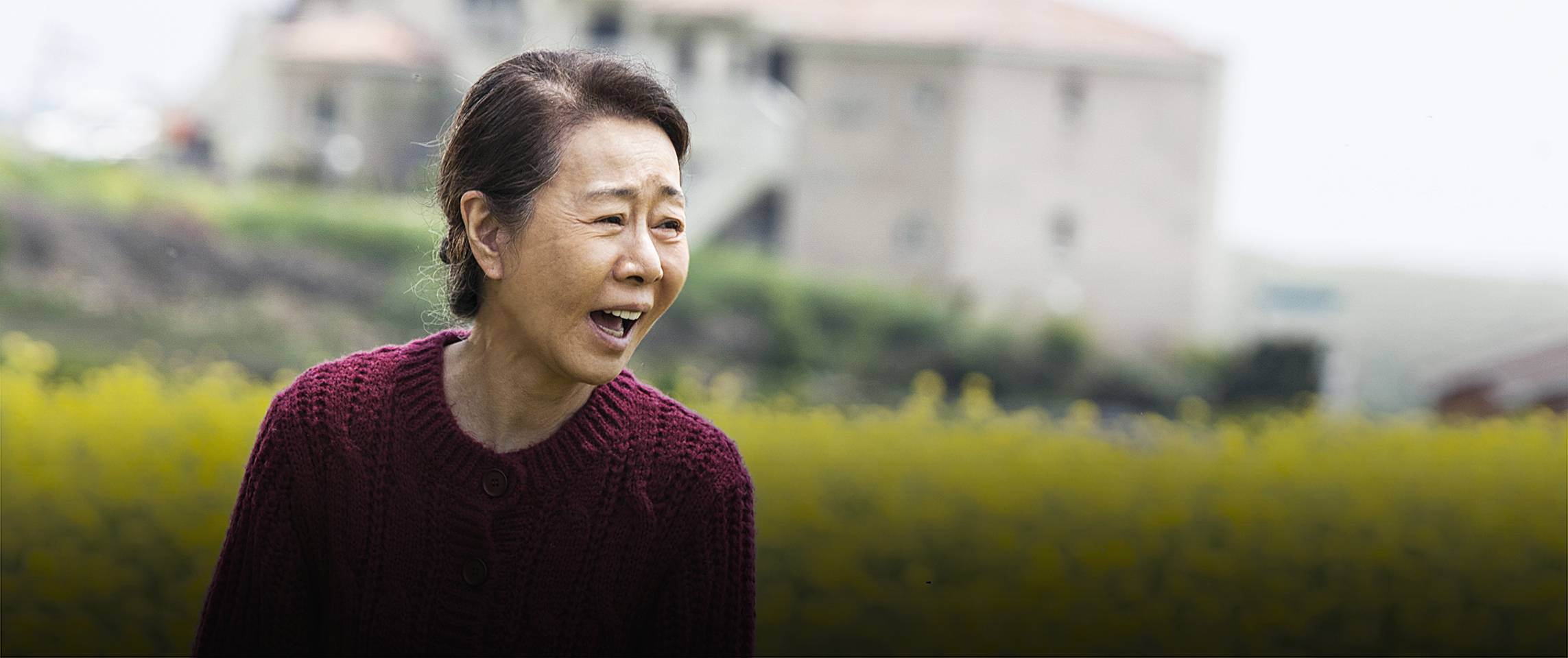윤여정