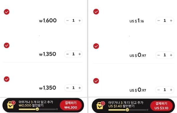 알리-천원마트