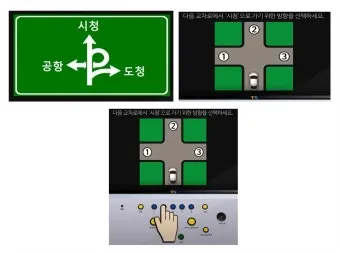 개인택시 자격유지검사 대상 및 신청방법 검사 방법 완벽 총정리로 준비체크_3
