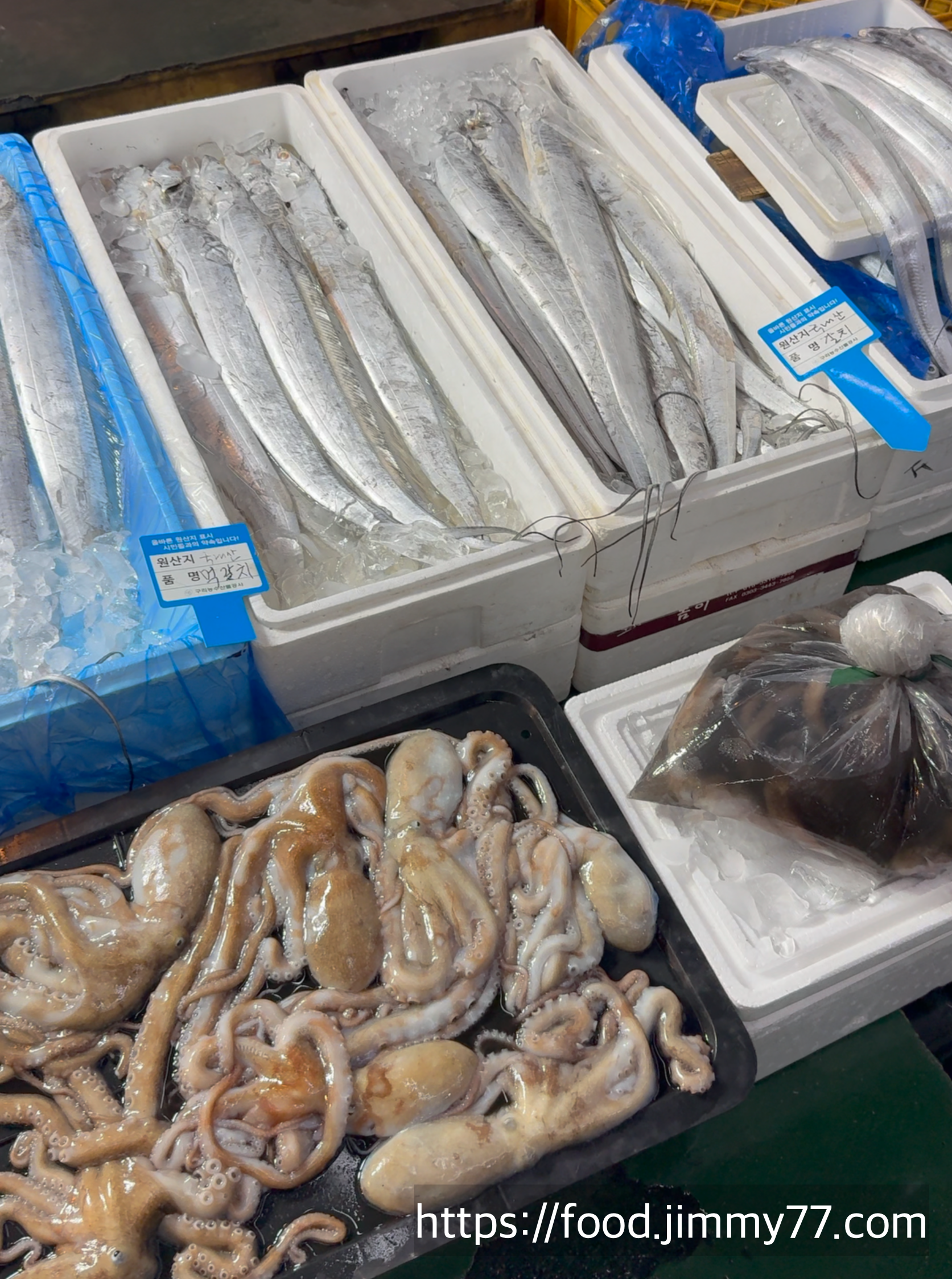 구리농수산물시장