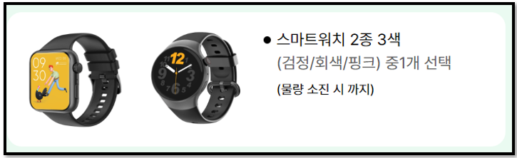 손목닥터9988