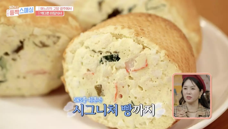 광주 궁전제과 택배 여권들고 등짝스매싱 케빈 아버지 숀 리사 여행지