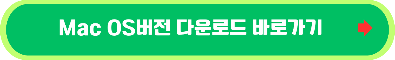 포토스케이프 다운로드 정보