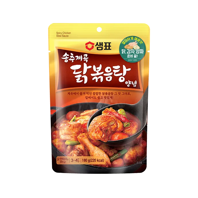 닭볶음탕 만드는 쉬운 비법 레시피 정리_7