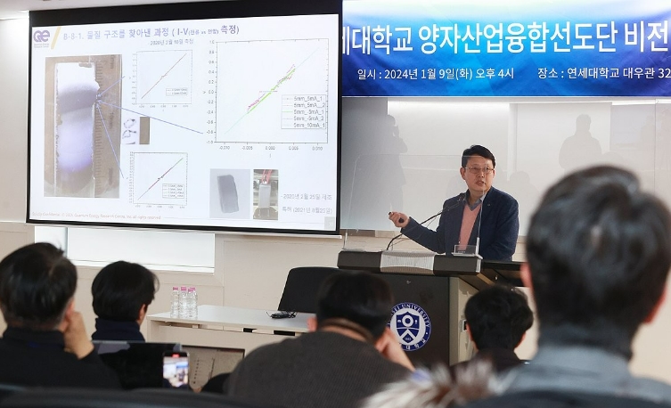 퀀텀에너지연구소 이석배 소장, LK-99&nbsp;"개발물질&nbsp;초전도체&nbsp;맞다"