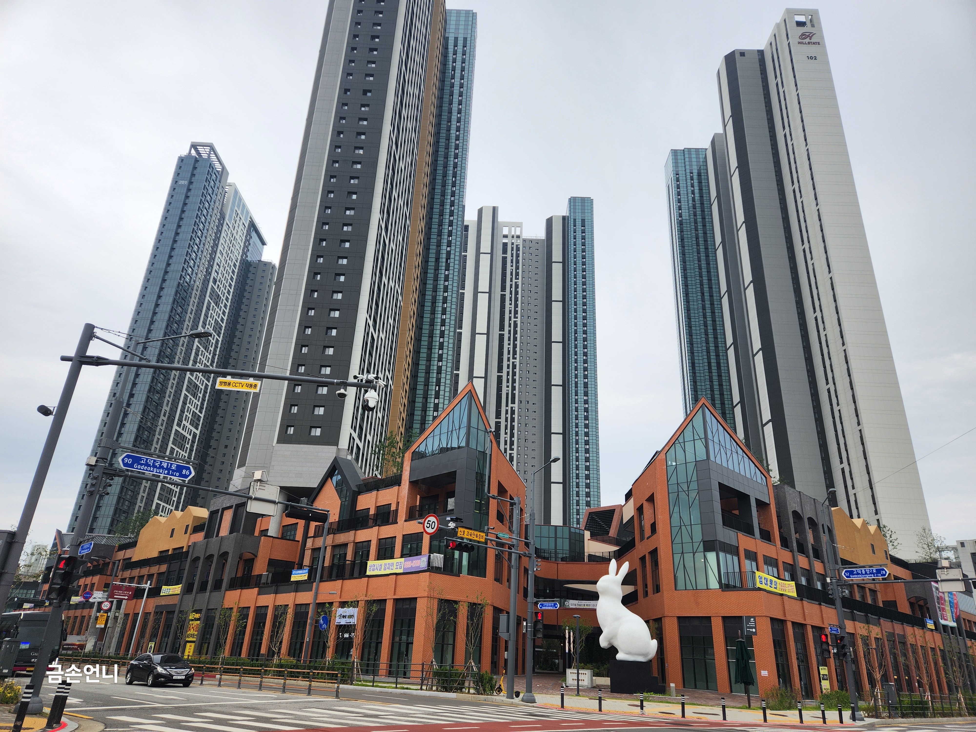 고덕 어반그로브상가 전경