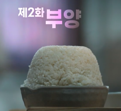 드라마 무빙 후기 2화 줄거리 드라마 무빙 다시보기