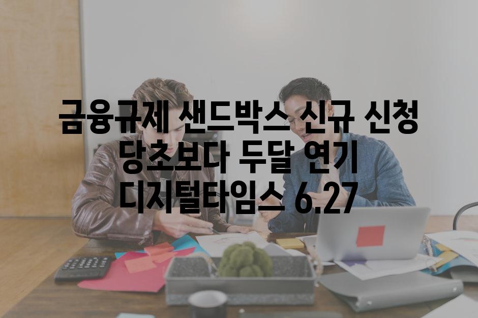 FinTech 8