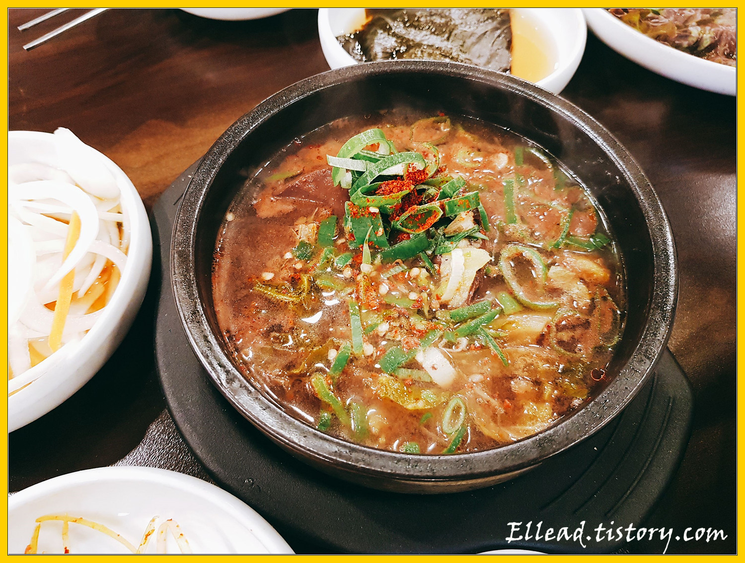 그 유명한 해장국