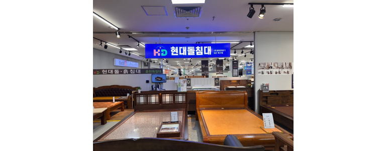 대구 북구 흙침대