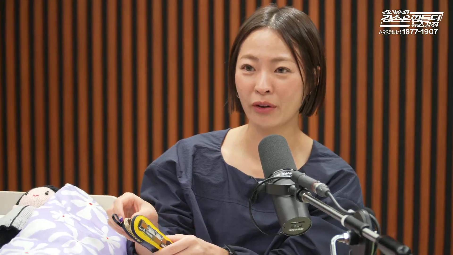 김어준의 겸손은힘들다 뉴스공장 2025년 10월 21일 화요일 [전현희, 김승원, 김기표, 노영희, 신용한, 주진우, 김동아, 고영경, 김병주, 주식아가방, 겸손공장].mp4_20251021_200858.566.jpg